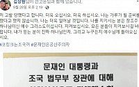고발당한 김상현 '국대떡볶이' 대표…&quot;나는 가루가 될 준비가 됐다&quot;
