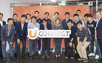 신보 서울서부영업본부, 민간투자유치 플랫폼 '유커넥트' 개최