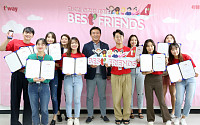 티웨이항공, 글로벌 대학생 마케터 ‘베스티프렌즈’ 2기 활동 마무리