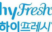 한국야쿠르트 온라인몰 ‘하이프레시’, 모바일 신선마켓으로 확 바뀐다