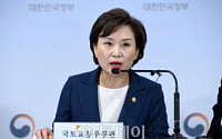 김현미 장관 &quot;철도파업 기간 점검·교육으로 안전에 만전&quot;