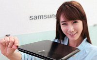 삼성, 센스시리즈9 노트북 출시