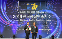 에몬스가구, 한국품질만족지수 8년 연속 1위 기업 선정