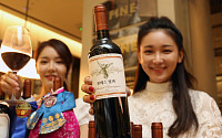 [포토] 신세계백화점, 한글날 기념 '몬테스알파 한글 와인' 3000병 한정 판매