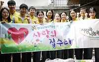 산단공, ‘사랑콕 나눔콕’ 지역상생 활동 앞장
