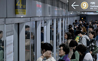 [포토] 지하철 9호선 노조 부분 파업 돌입