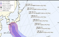 19호 태풍 하기비스, &quot;200km/h 육박 우려&quot;…'매우 강' 주말까지