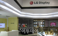 삼성·LG, 중국서 최신 패널 기술 선보여