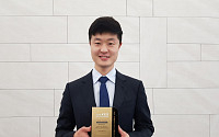 이재은 비트센싱 대표, ‘트래픽 레이더’로 한국전자전 혁신상 수상