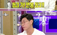 ‘라디오스타’ 오세근, 국내 농구 연봉 탑3…“나는 7억, 김종규 선수는 12억”