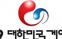 게임산업협회, 내달 13일 ‘2019 대한민국 게임대상’ 개최