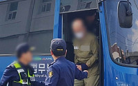 ‘빚투’ 마이크로닷 부모, 1심 징역 3년…판결 불복 항소 ‘양형 부당해’