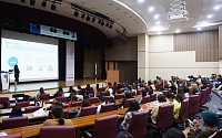 삼정KPMG, ‘KPMG Global Cyber Day’ 행사 개최