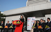 한국당, 대법원 앞서 조국 동생 구속영장 비판 “사법농단 중단하라”