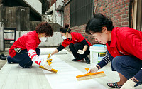한국다우, ‘희망의 집 고치기’ 봉사활동 펼쳐