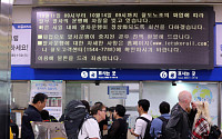 '철도 파업' 첫날, 열차운행률 82%