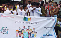 LG전자, 인도 청소년 5000명 대상 환경보호 캠페인