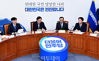 [포토] '검찰개혁' 당정청협의회, 조국 장관의 모두발언