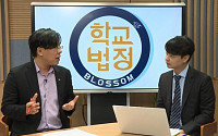SK브로드밴드, EBS와 학교폭력 예방·대처 영상 유튜브 공개