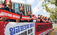 서울교통공사 노조 “임금피크제, 적폐 정책…대정부 투쟁 계속할 것”