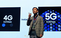 [포토] '삼성전자의 5G 오픈소스 추진 동향'