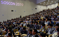 [포토] 삼성 오픈소스 콘퍼런스 2019 찾은 개발자들