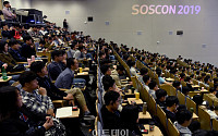 [포토] SOSCON 2019, 경청하는 청중들