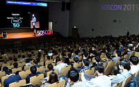 [포토] 삼성전자, 오픈소스 컨퍼런스 'SOSCON 2019' 개최