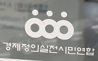“서울시, 세운3구역 사업자에 임대주택 매각 특혜”