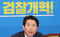 이인영 “검찰개혁 핵심에 공수처…한국당, 전향적 제안해야”