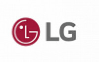LG, 다음 주부터 하반기 사업보고회 순차적 개시