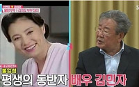 최불암, ‘목숨’ 빼고 다 준 그녀 “일부러 스캔들 사진 냈다”