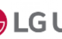 LG유플러스-고려대 정보보호대학원, 5G 네트워크 보안 업무협약