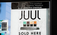 전자담배업체 ‘쥴’, 과일향 전자담배 판매 즉시 중단