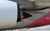 아시아나 LA행 항공기, 인천공항서 '엔진 테스트' 중 화재