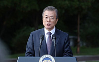문재인 대통령 “2032 남북올림픽ㆍDMZ 국제평화지대 지지해달라”