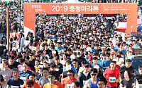 한화, 19일 세종시에서 '2019 충청마라톤' 개최…1만 명 참여