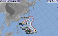 일본, 19호 태풍 피해복구 멀었는데…20·21호 태풍도 접근