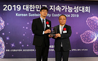 KCC, 5년 연속 ‘대한민국 지속가능성 보고서상(KRCA)’ 수상