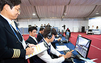 대한항공, 항공기 조종 시뮬레이션 대회 개최