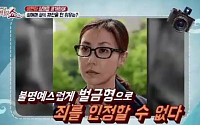성현아 남편, 사건 무혐의 판결 後 비보…168억 횡령 혐의 수배