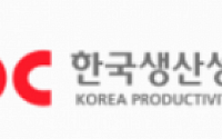 한국생산성본부, 2020 DJSI 편입 기업에 인증패 전달