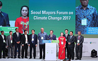 세계 37개 도시, 서울서 기후변화 대응 논의