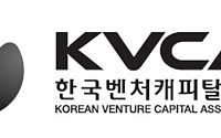 한국벤처캐피탈협회, '2019 비상장 주식 분석 과정' 개최