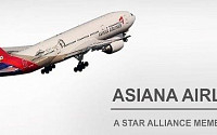 아시아나항공 샌프란시스코 노선 내년 3월부터 4월 14일까지 운항 정지