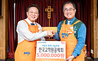 교직원공제회, 노숙인 ‘밥퍼 나눔’ 봉사활동