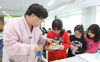 한국토요타 '환경재단과 함께하는 토요타 환경학교' 개최