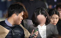 '사모펀드 비리' 등 혐의 정경심 교수 다음달 11일까지 구속 연장