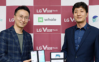 네이버·LG전자, 스마트폰에 웨일 브라우저 최적화 기술 공동개발 협약