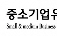중소기업유통센터 26일까지 소상공인 특별판매전 개최